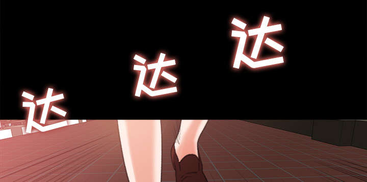 303教室漫画,第20章：来迟一步4图
