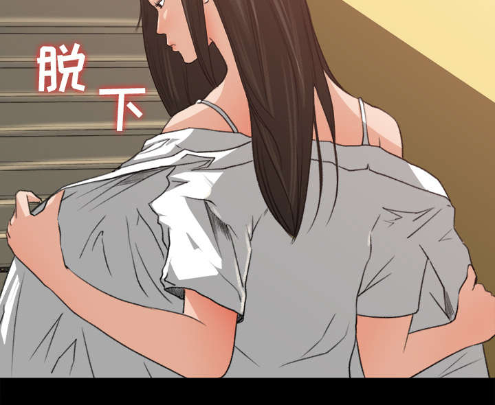 303教室漫画,第15章：羞耻的示范3图