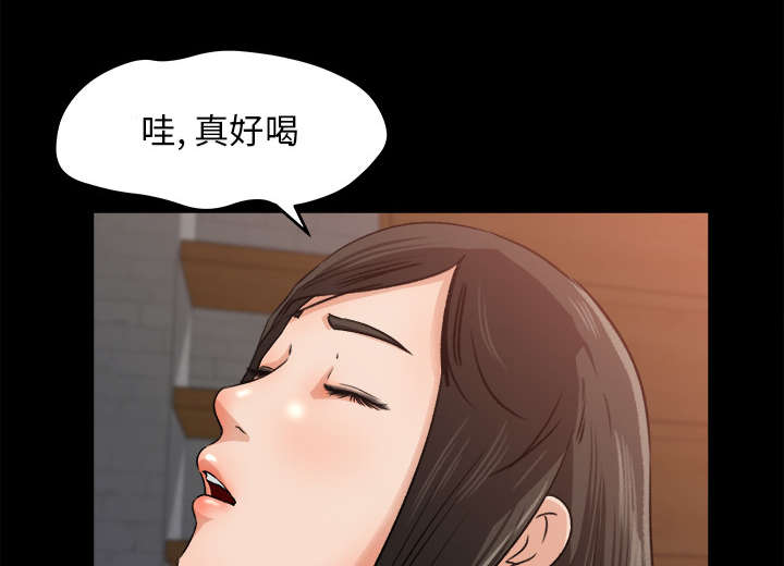 303教室漫画,第39章：了解情况2图