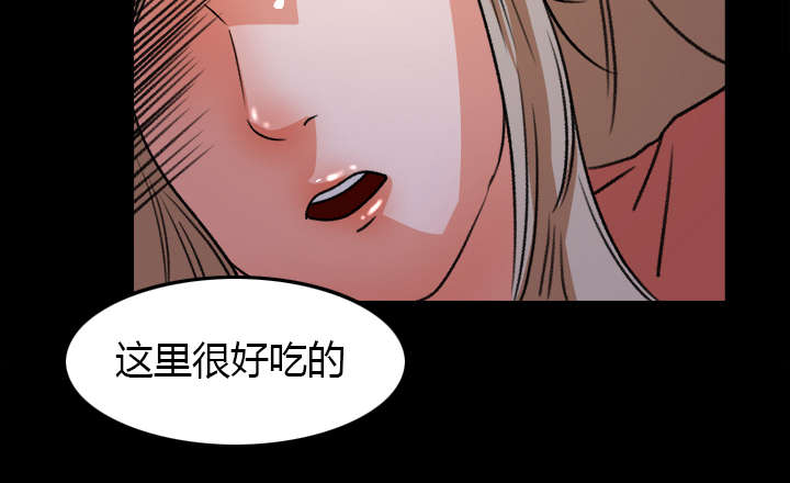 303教室漫画,第38章：绝望3图