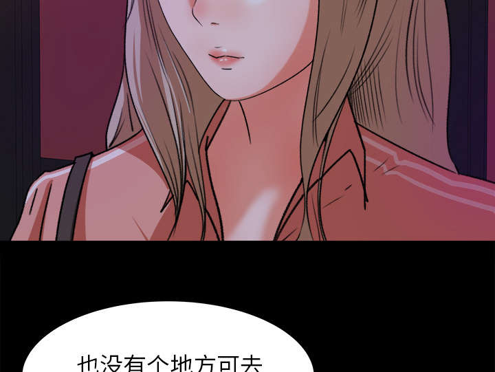 303教室漫画,第34章：又见学长3图