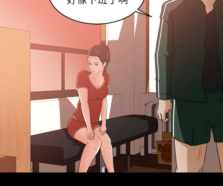 303教室漫画,第23章：医务室按摩3图