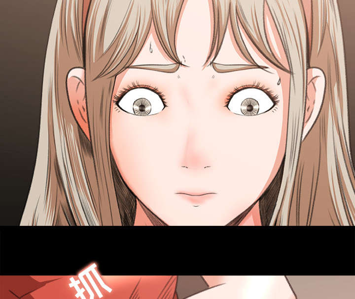 303教室漫画,第20章：来迟一步3图