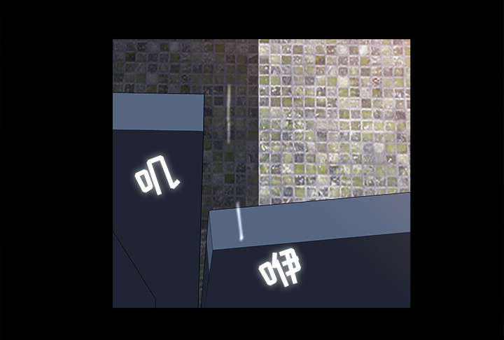 303教室漫画,第8章：堵门2图