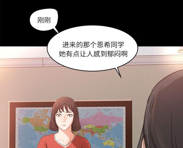 303教室漫画,第18章：宝蓝的选择1图