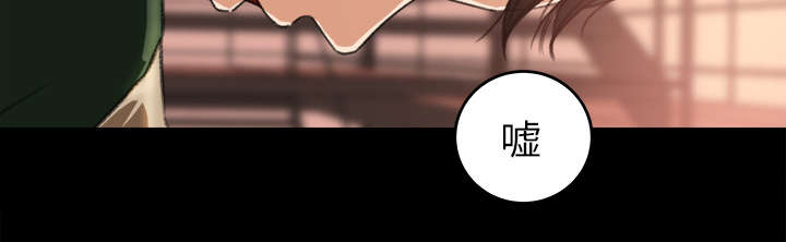 303教室漫画,第23章：医务室按摩5图