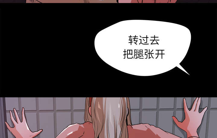 303教室漫画,第39章：了解情况3图