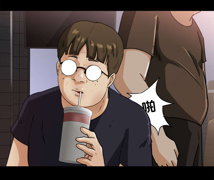303教室漫画,第42章：冤家路窄1图