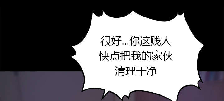 303教室漫画,第30章：女生宿舍1图