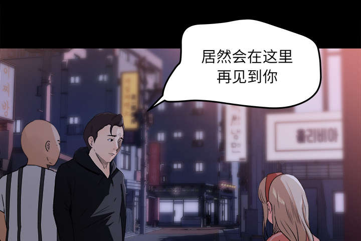 303教室漫画,第35章：插翅难逃1图