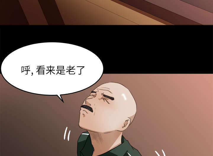 303教室漫画,第23章：医务室按摩5图