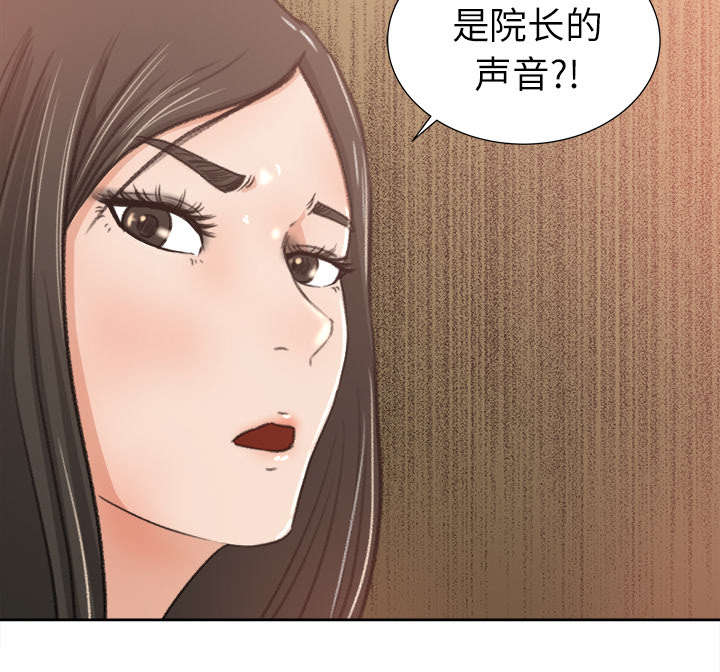 303教室漫画,第17章：资助条件5图