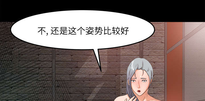 303教室漫画,第32章：作画1图