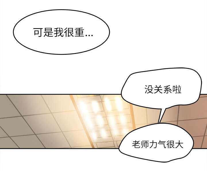 303教室漫画,第22章：心照不宣4图