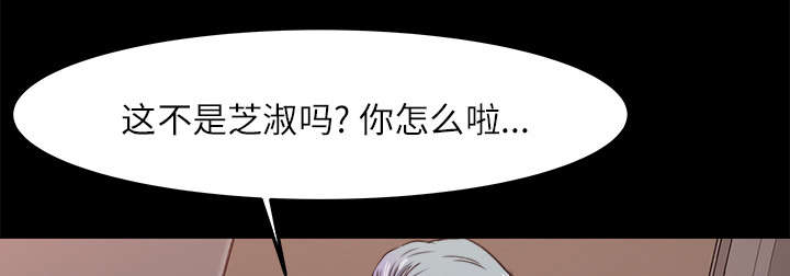 303教室漫画,第27章：配合默契3图