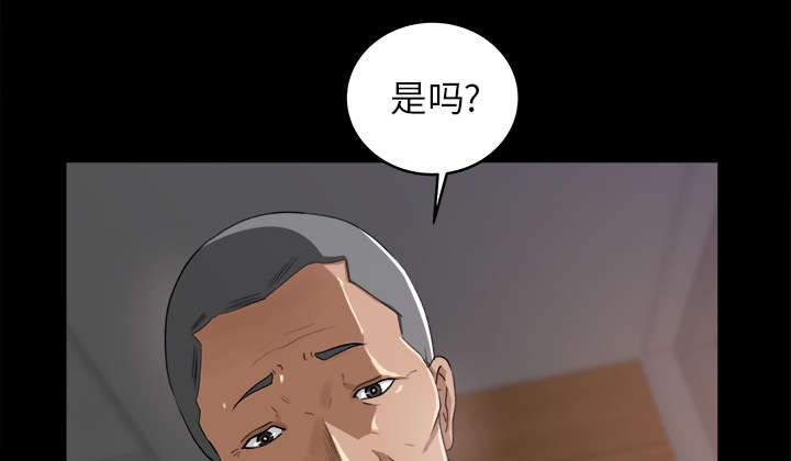 303教室漫画,第36章：两人作案5图