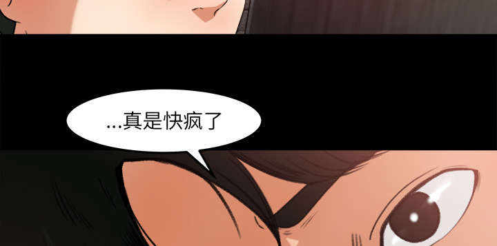 303教室漫画,第32章：作画4图