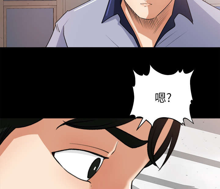 303教室漫画,第44章：传开的消息3图