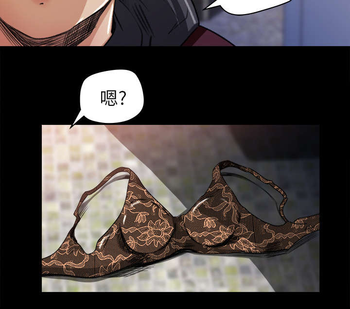 303教室漫画,第12章：手留余香4图
