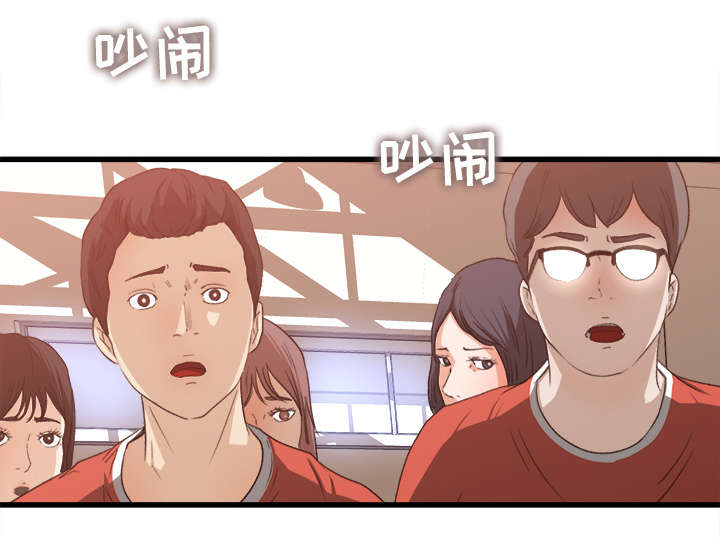 303教室漫画,第15章：羞耻的示范2图