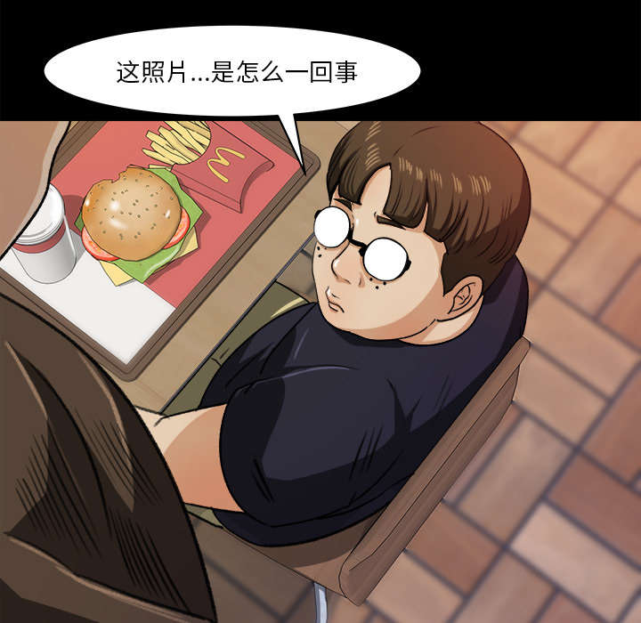 303教室漫画,第43章：角色扮演2图