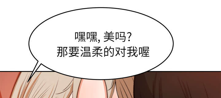 303教室漫画,第22章：心照不宣2图
