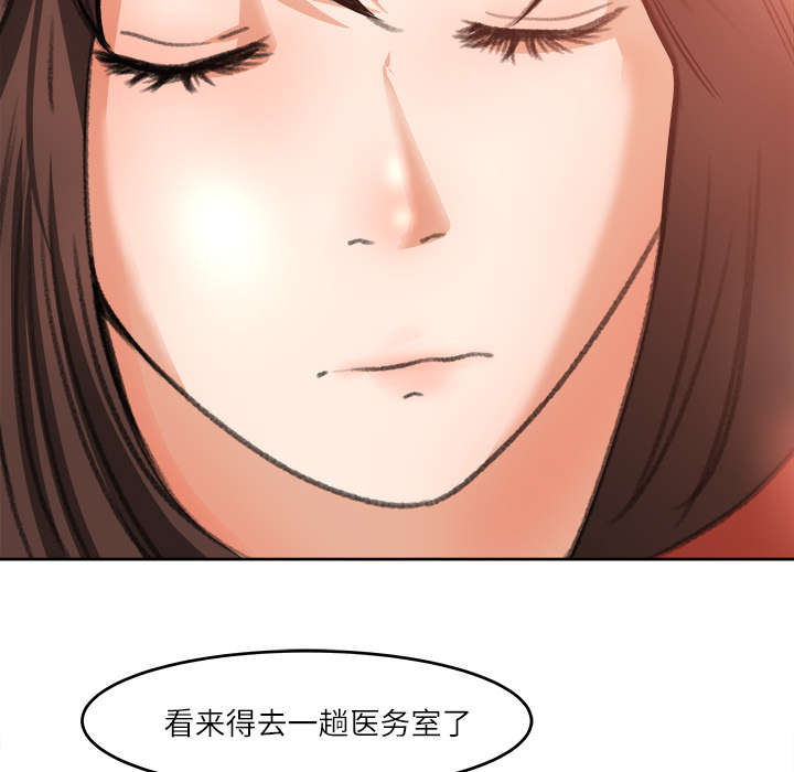 303教室漫画,第22章：心照不宣4图