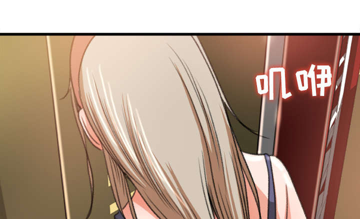 303教室漫画,第14章：千钧一发4图