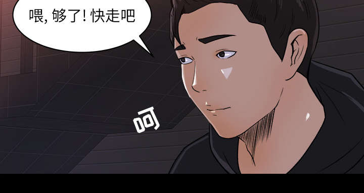 303教室漫画,第41章：纪念品1图