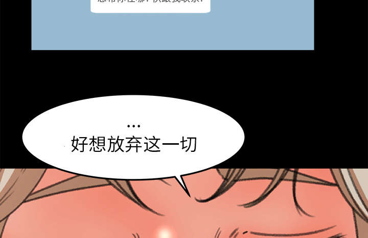 303教室漫画,第34章：又见学长4图