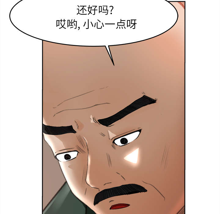 303教室漫画,第22章：心照不宣5图