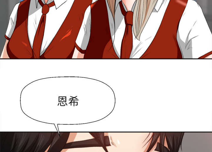 303教室漫画,第3章：借酒消愁2图
