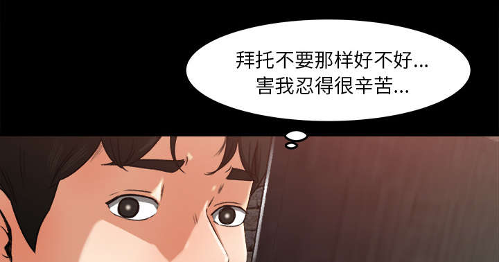 303教室漫画,第32章：作画3图