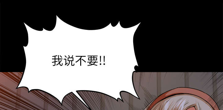 303教室漫画,第35章：插翅难逃1图