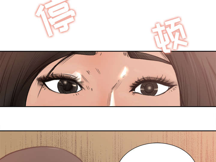 303教室漫画,第17章：资助条件4图