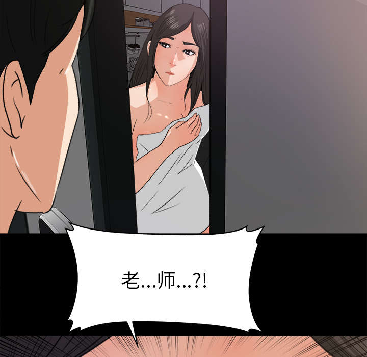 303教室漫画,第36章：两人作案2图