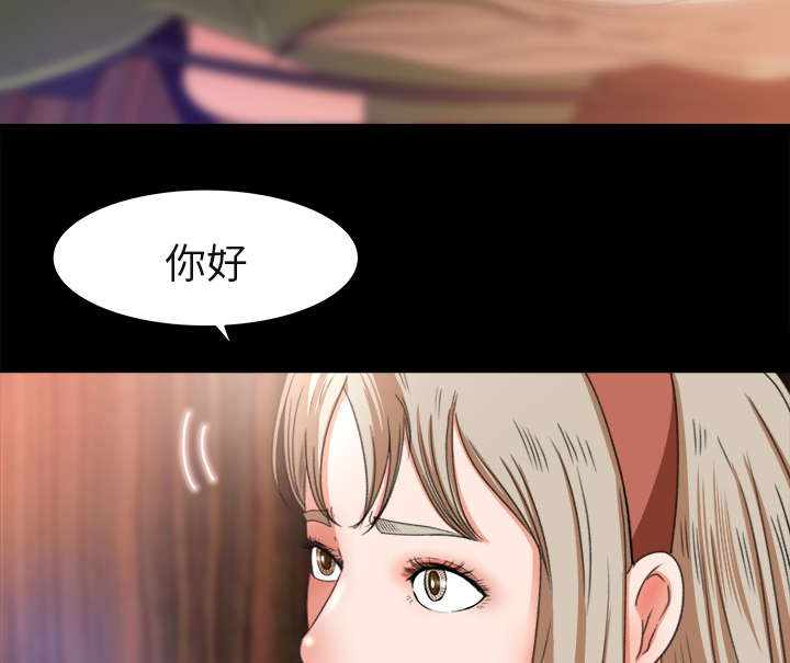 303教室漫画,第7章：无礼的学长4图