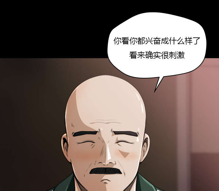 303教室漫画,第25章：医务室老师回来了1图
