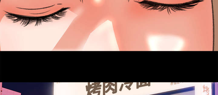 303教室漫画,第34章：又见学长5图