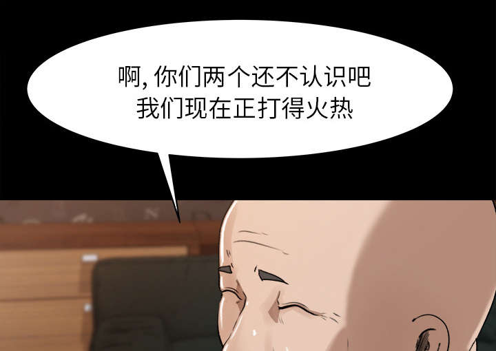 303教室漫画,第45章：二人转3图