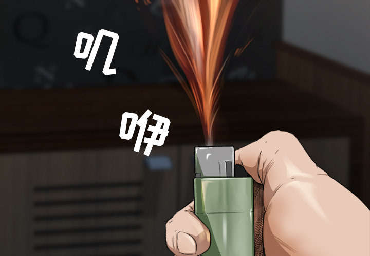 303教室漫画,第18章：宝蓝的选择3图