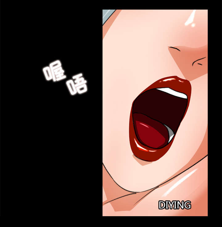 303教室漫画,第32章：作画2图