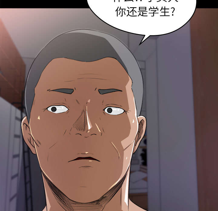 303教室漫画,第37章：找上门来2图