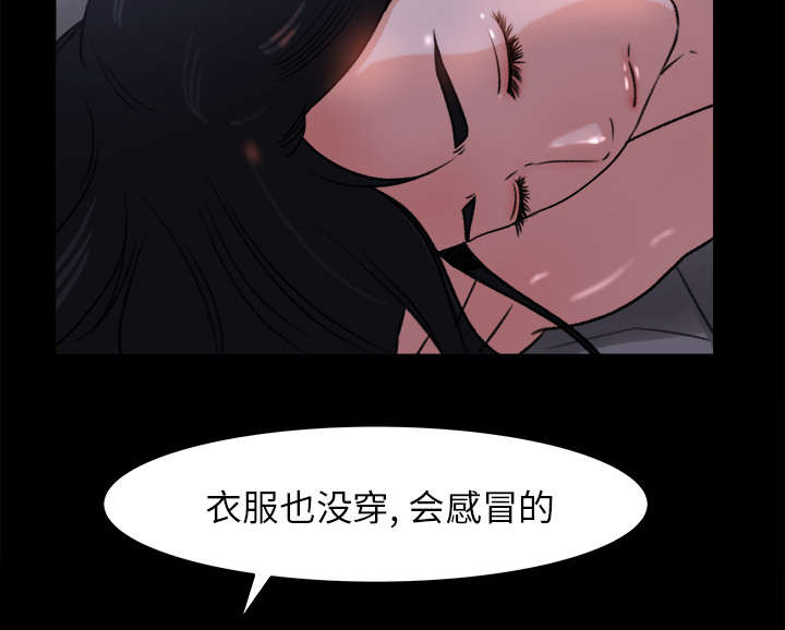 303教室漫画,第30章：女生宿舍3图