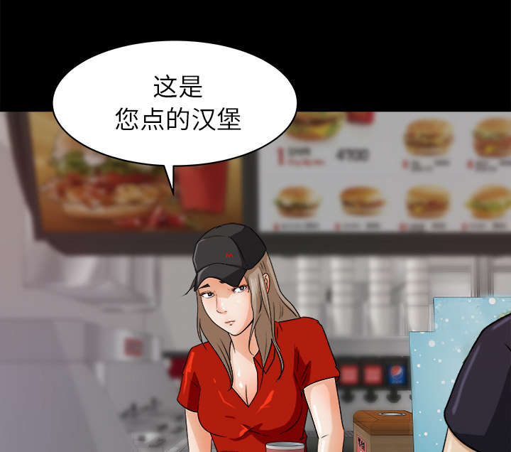 303教室漫画,第42章：冤家路窄3图
