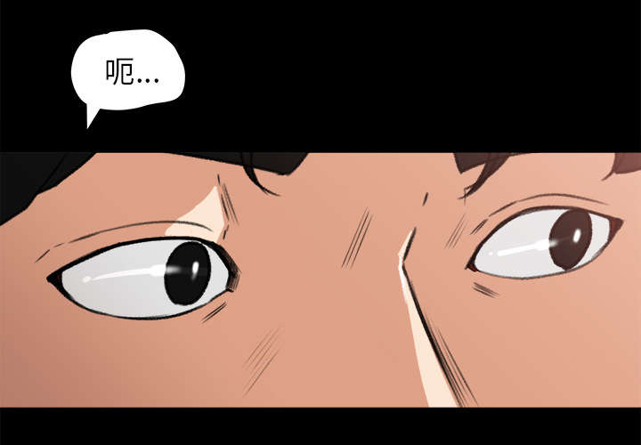 303教室漫画,第39章：了解情况1图