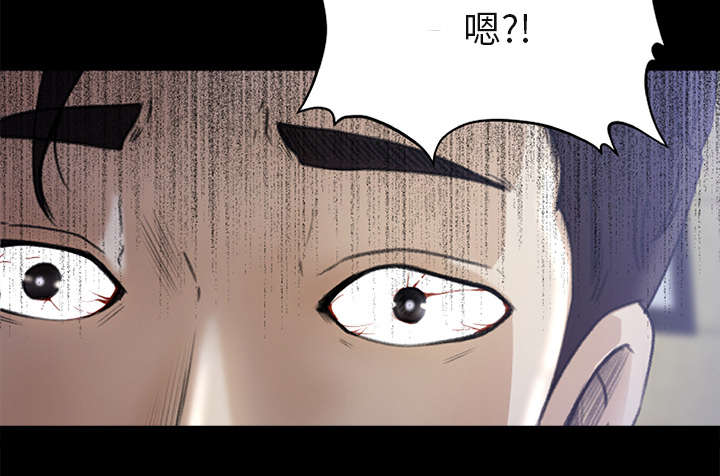 303教室漫画,第11章：英雄救美3图