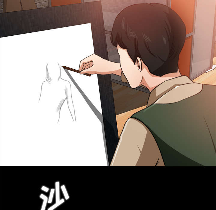 303教室漫画,第32章：作画1图