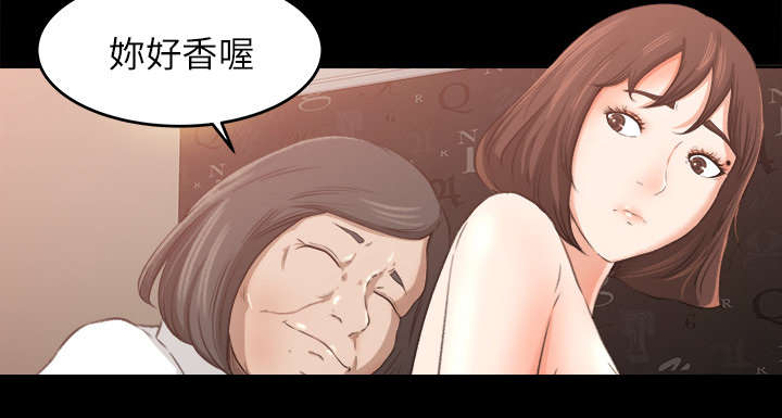 303教室漫画,第19章：良心难安2图