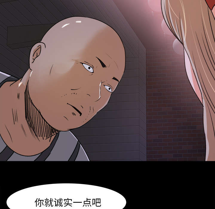 303教室漫画,第41章：纪念品4图